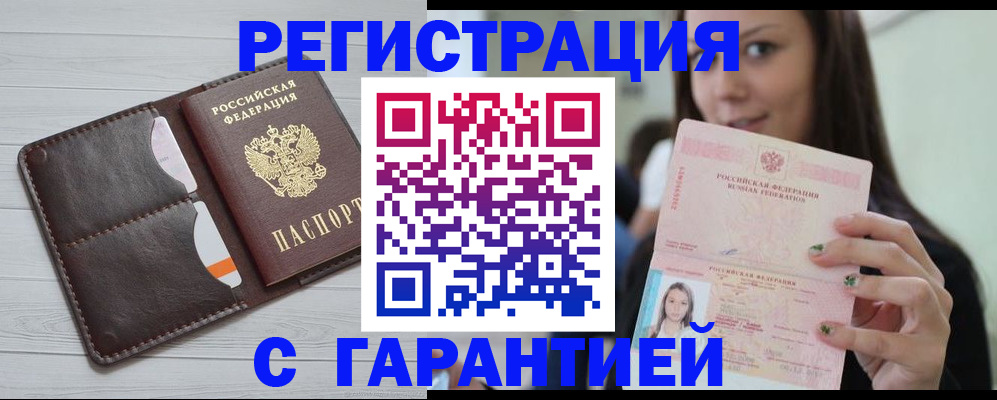 найти адрес прописки в Луховицах