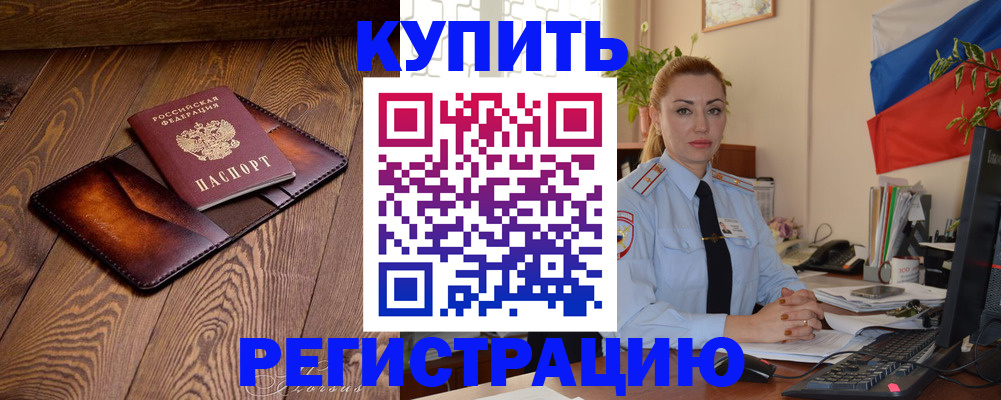 регистрация для дет. сада в Луховицах